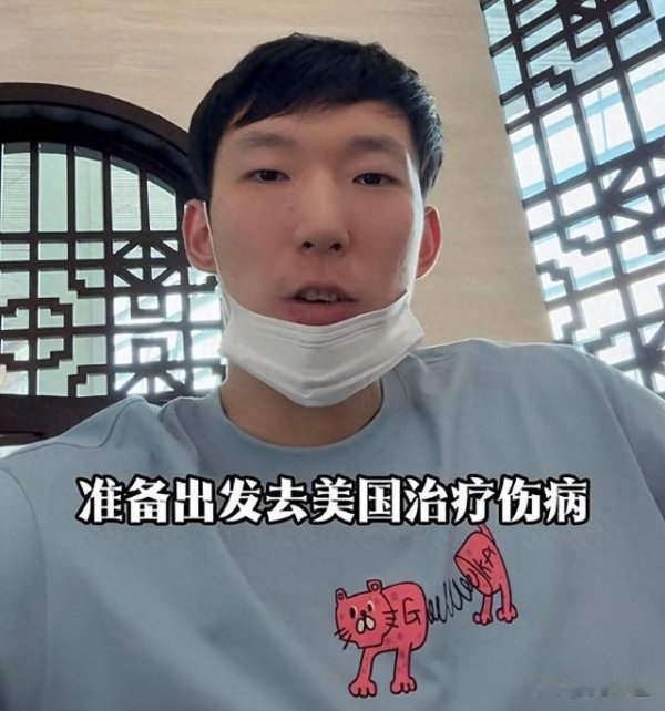 Zhou Qi đã đăng một video về
